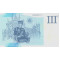One Banknote The coronation of King Charles III